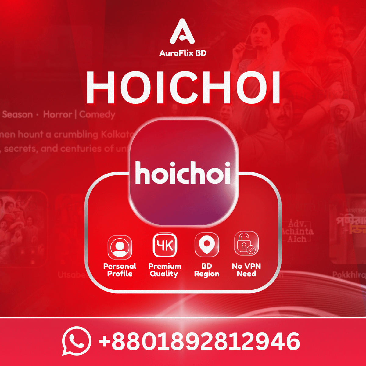 Hoichoi PremiumStreaming Platform